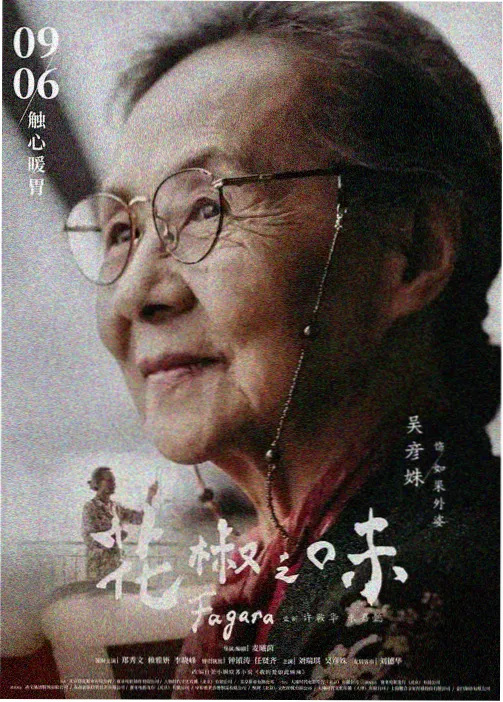 命运石之门 剧场版人物冈部伦太郎立绘