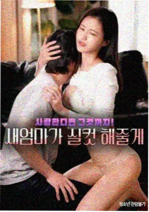 命运石之门 剧场版人物椎名真由理立绘